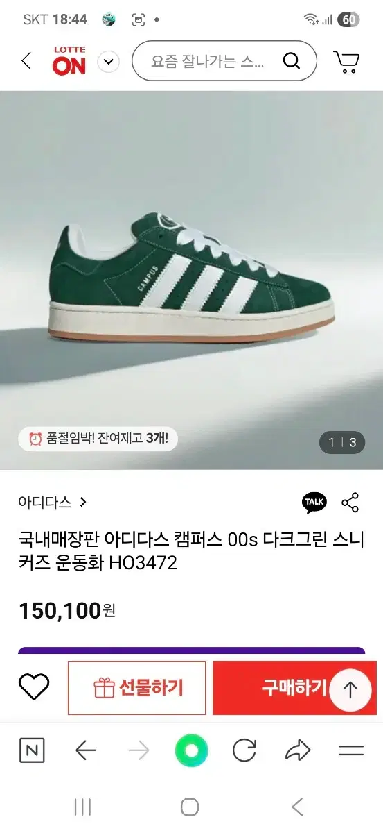 thumbnail-8